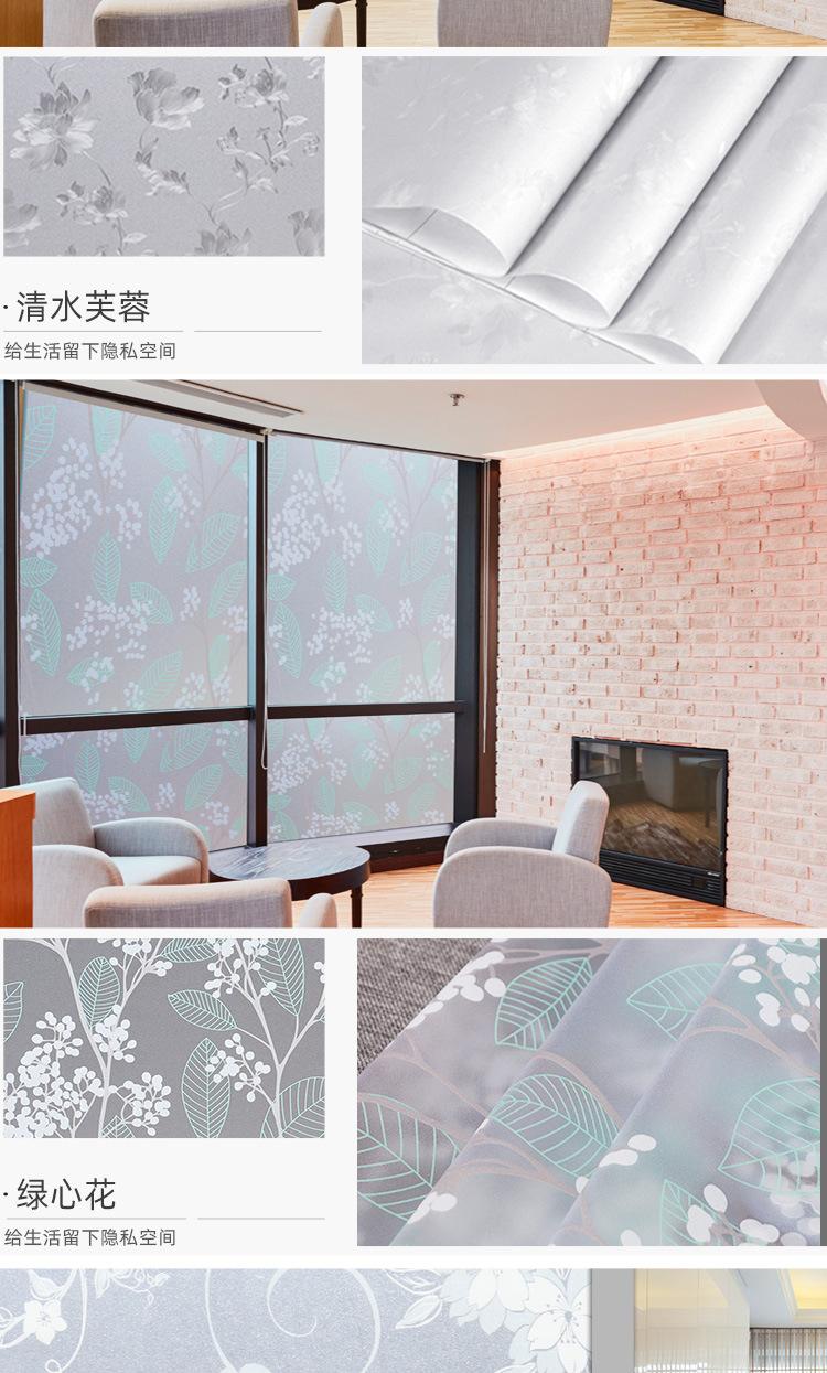 静电玻璃纸_09