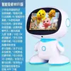 Novo robô inteligente para crianças, máquina de educação infantil, máquina de aprendizagem de alunos, máquina de história de painel plano, artefato de aprendizagem de inglês