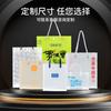 Fabricante en stock, bolso de mano de polipropileno esmerilado, bolsa de té, bolsa de regalo, embalaje de regalo, bolso de mano, bolsa de compras, personalizable