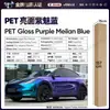 Película para Coche de Mascotas que Cambia de Color Serie Azul Vinilo Película Protectora que Cambia de Color para Todo el Cuerpo Azul Porcelana Gentiana Neptuno