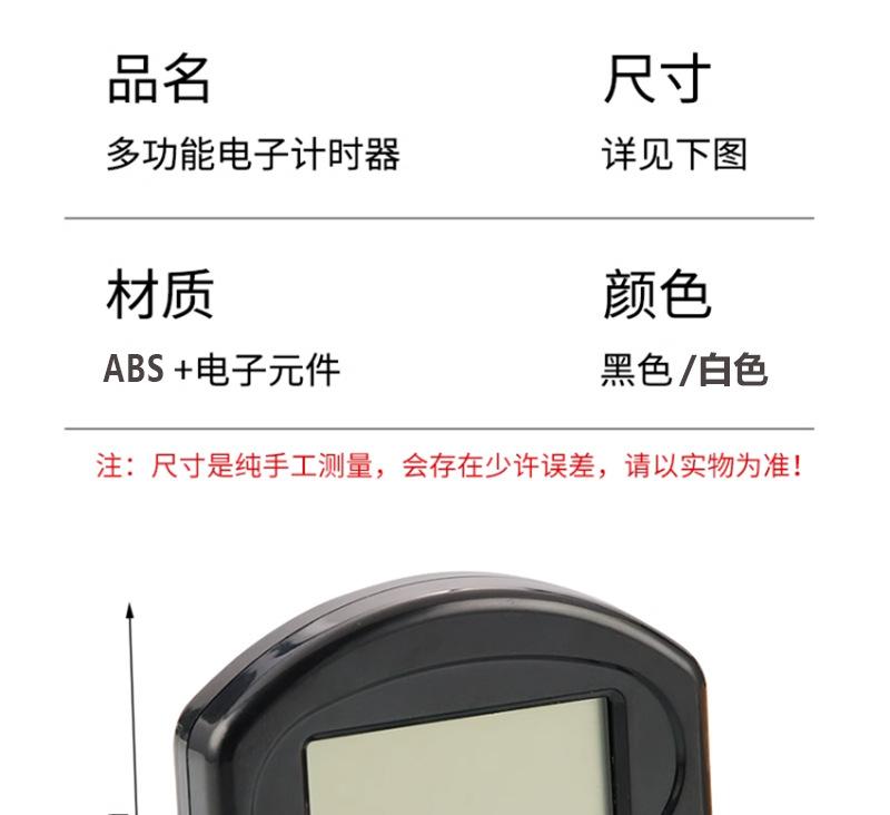 定时器