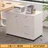Archivero de Oficina, Gabinete de Almacenamiento Debajo del Escritorio, Gabinete de Oficina, Gabinete Lateral, Gabinete con Cajones, Gabinete de Madera con Cerradura, Gabinete Bajo, Gabinete de Almacenamiento