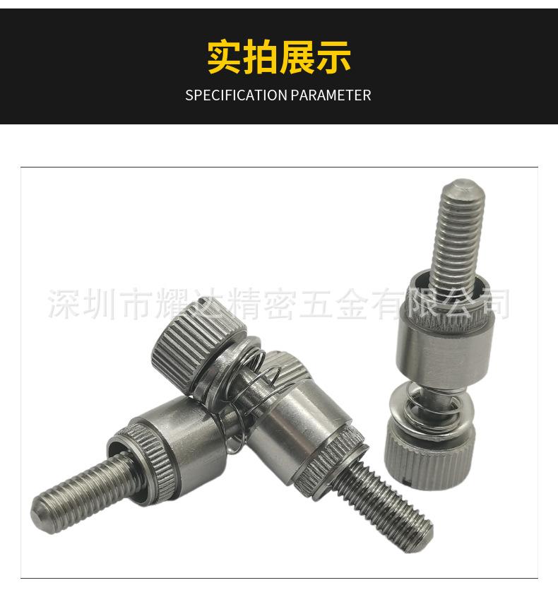 带垫片弹簧螺钉7.jpg
