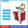 Máquina de marcação a laser visual para cartão reagente de detecção de ácido nucleico com carcaça plástica, equipamento de codificação a laser ultravioleta com posicionamento CCD