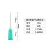Aguja Flexible de PP de 25 mm/Aguja Flexible de PP de 38 mm/Consumibles de Dispensación/Aguja Totalmente de Plástico/Aguja de Dispensación