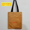 Saco de Papel Dupont com Logo Personalizado Bolsa de Mão em Lona Personalizada Bolsa de Ombro em Papel Kraft Cor Sólida Bolsa Impermeável