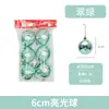 Bolas de Natal Enfeites para Árvore de Natal Bola Grande Brilhante Bola Galvanizada Bola Colorida Bola Pendurada Decoração de Teto de Shopping Center Bar