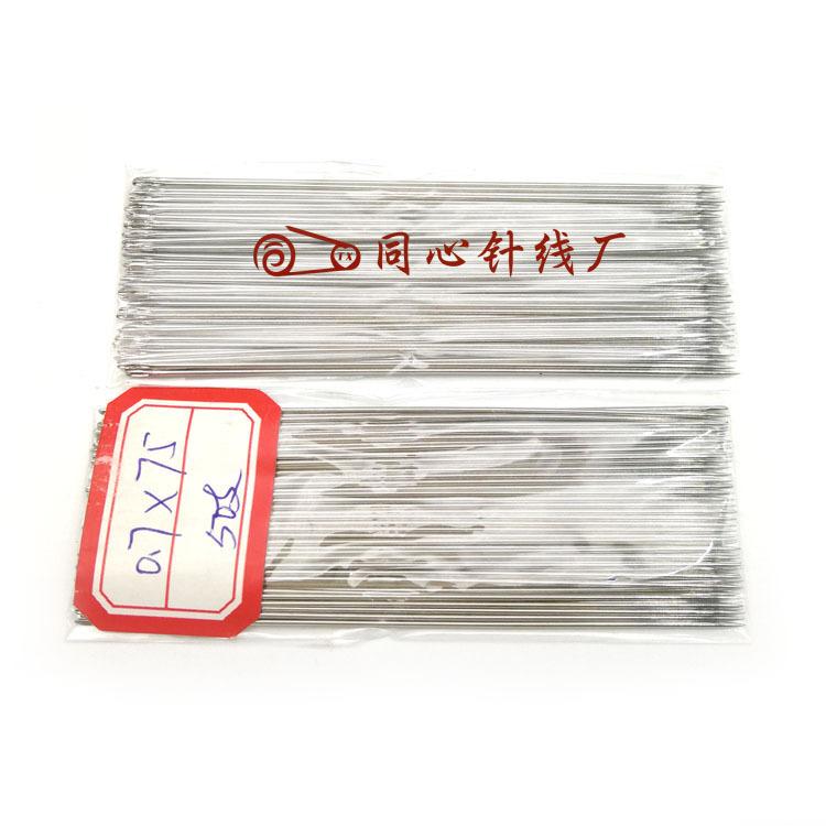 2副本