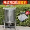 Prensa de Miel Casera, Herramienta de Apicultura, Extractor de Miel, Prensa de Miel Pequeña de Acero Inoxidable para Apicultura