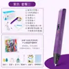 Pluma de Impresión 3D de Grado Profesional para Pintura al Aire a Alta Temperatura, Adecuada para Concursos, Clubes Escolares y Actividades Educativas Creativas para Niños