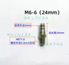 Máquina de Moldeo por Inyección Molde Tubería de Agua de Refrigeración Junta Extensión Pagoda de Hierro Diente Grueso Métrico Boquilla de Agua M6M8M10M12M14M16