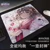 Alfombrilla de ratón para gaming equilibrada de uso general con diseño de chica anime 2D, base de goma ultrasuave, adecuada para cibercafés