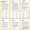 202 folhas de prática diária para melhorar as habilidades de fala, autodisciplina, leitura em voz alta e aumentar a expressividade, juntamente com exercícios de treinamento lógico e adesivos