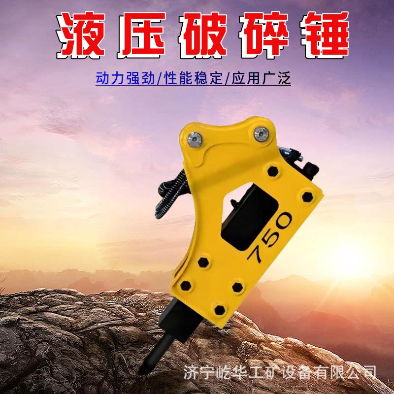 破碎锤DD1.jpg