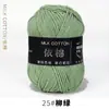 Fio de 4 Fios, Fio de Algodão Leite de Quatro Fios, Bola de Fio de Algodão Leite, Fio de Algodão Penteado Fino para Bebê, Pacote de Material de Fiação de Algodão Atacado