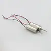 614/615/716/720/8520 Várias Especificações DIY Motor de Copo Oco Alta Velocidade DC Motor de Cauda para Modelo de Avião