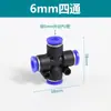 Conectores de Codo Recto Neumáticos de Plástico Accesorios Conexión Rápida Aspersor Tubería de Alta Presión de 2 mm Enfriamiento por Aspersión de Plástico