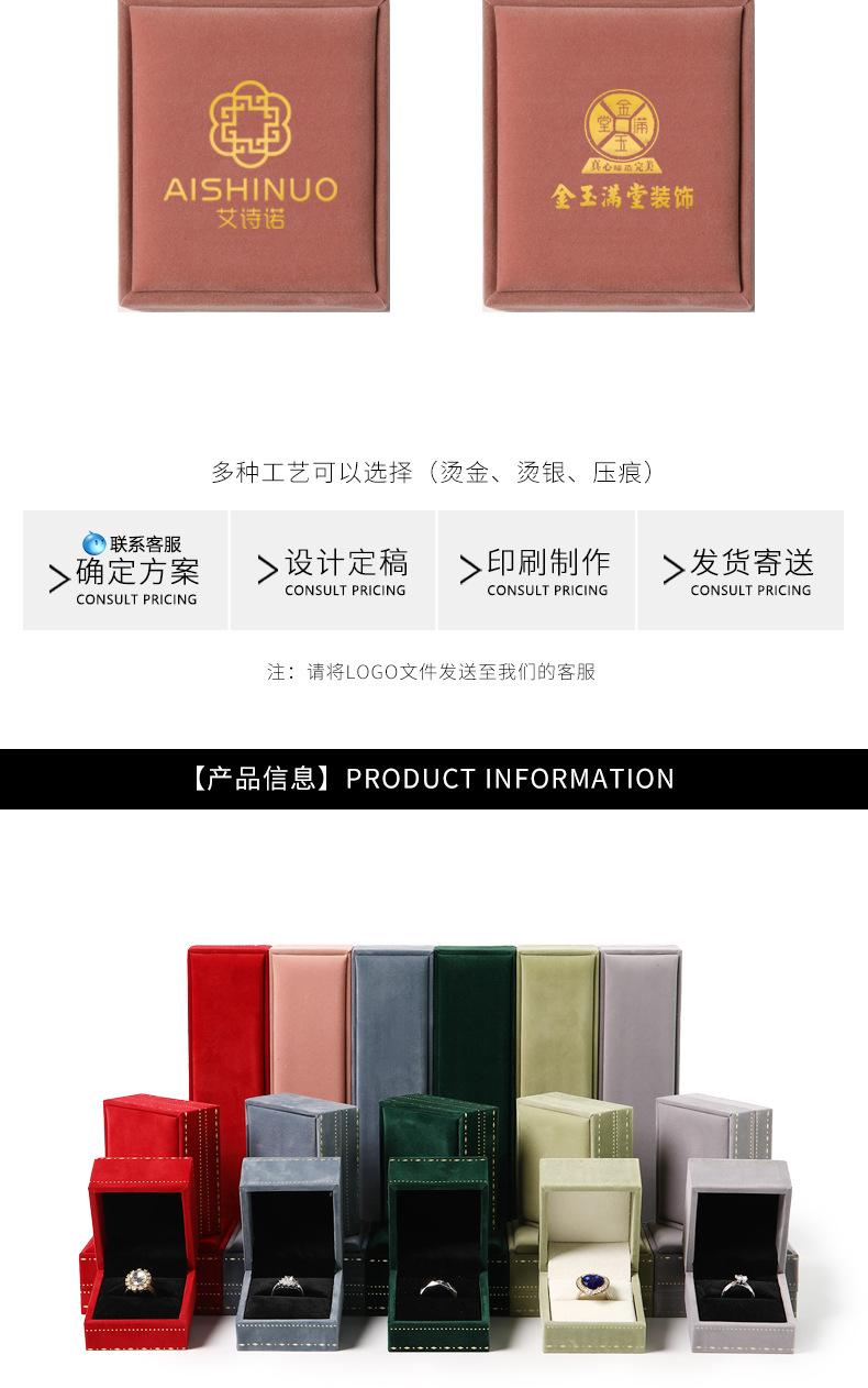 绒布花边首饰盒_05.jpg