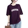 Verano Nuevo Estilo Camiseta de Manga Corta de Algodón 100% para Mujer con Cuello Redondo Estampado de Letras Holgada Cubre Vientre Aspecto Adelgazante Talla Grande Top