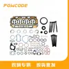 El kit de reparación de motor 9824494080 es adecuado para Peugeot Citroen Ford DV5 1.5HDi 020557