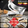 Cuchillo para cortar medicamentos caseros garra de pollo de hierbas cuchillo hecho a mano pastel de arroz pequeño gelatina de piel de burro Ganoderma lucidum manual ginseng americano ginseng ginseng