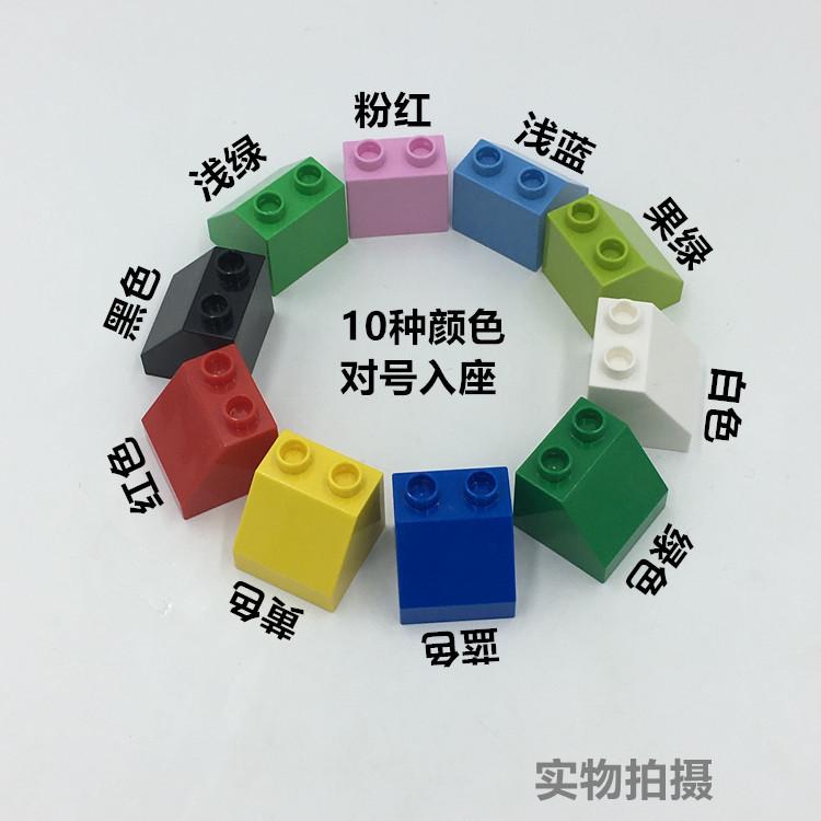 半斜3