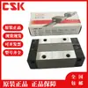 Deslizador de Guía Lineal Taiwan Csk Lmg15 C Lmg20 C Lmg20 Lc Lmg25 C