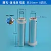 Máquina de Rotulagem SMT Máquina Pick and Place Bico de Sucção para Papel de Rótulo Base Conector Junta Bucha de Cobre 25 Alta Anti-Rotação