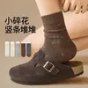 Meias bege de comprimento médio para mulheres, meias florais retrô japonesas da moda de outono, combinadas com sapatos Birkenstock, meias largas para outono e inverno