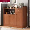 Armario de té, Armario de almacenamiento, Gabinete lateral de pared para sala de estar, Gabinete bajo de madera maciza, Armario pequeño, Estante de almacenamiento, Armario de almacenamiento, Aparador