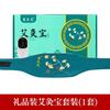 Fu Yuan Ai Aquecimento Elétrico Moxabustão Bao Plus Medicina Controle de Temperatura Ai Veludo Compressa Quente Proteção da Cintura Doméstica Ai Cao Mat Corpo Perfumado Ai Bao