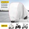 Impresión Personalizable Coche Eléctrico Cubierta Impermeable y a Prueba de Polvo Coche de Batería Cubierta para Lluvia Protección Solar Ropa de Motocicleta Cubierta de Coche Cubierta para Lluvia