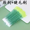 Nuevo Peine Doble para Pestañas y Pincel para Labios de Doble Punta, Doble Propósito, 50 Piezas en un Paquete, Cepillo Doble para Pestañas, Cepillo Portátil, Herramienta de Belleza