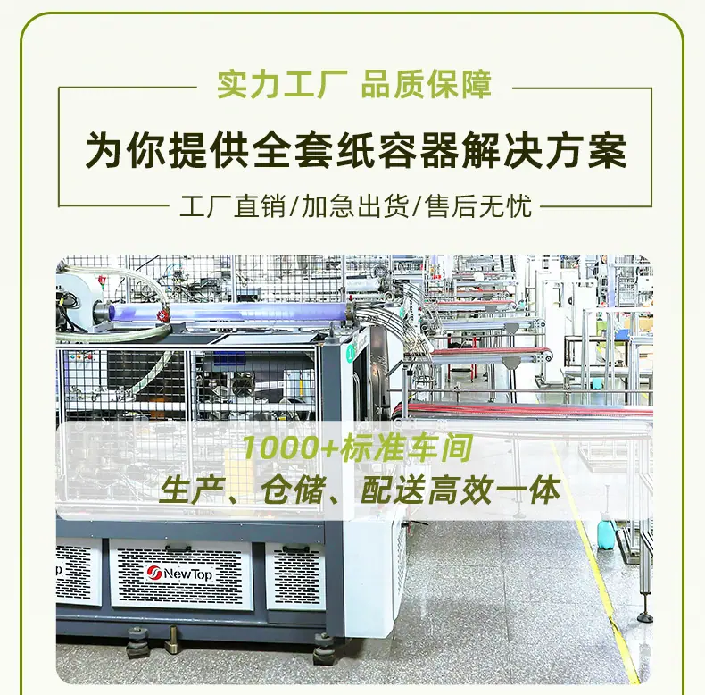 EAA水性涂层详情_13.jpg
