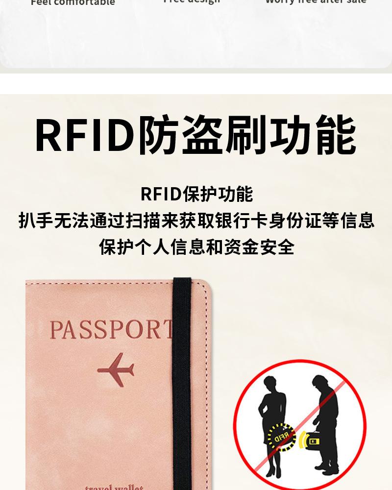 护照包行李牌