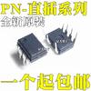 Pn8024 Pn8024A Pn8024R Pn8024S Pn8026R Pn8034 Pn8036M Dip7