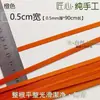 Tiras de bambu coloridas, materiais de tecelagem de bambu tingidos, tiras de bambu florais tecidas coloridas, peças de bambu, tiras de bambu tecidas, fitas tecidas