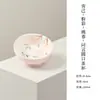 Estilo Nacional Qingji Pastel Pintado a Mano Primavera, Verano, Otoño e Invierno Taza de Té de Cuatro Estaciones Juego de Té Kung Fu Taza de Maestro para el Hogar Taza Individual Taza de Té