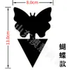 Placa pegajosa para insectos de forma especial, tablero amarillo de doble cara, forma de mariposa, comercio exterior transfronterizo, trampa Amazon, tablero para chinches, placa pegajosa para insectos, macetas para flores
