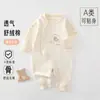 Mameluco de Velour Suave sin Costuras de Manga Larga con Broches para Bebé Recién Nacido Traje de Gateo Atuendo de Mariposa Ropa para el Hogar para Todas las Estaciones