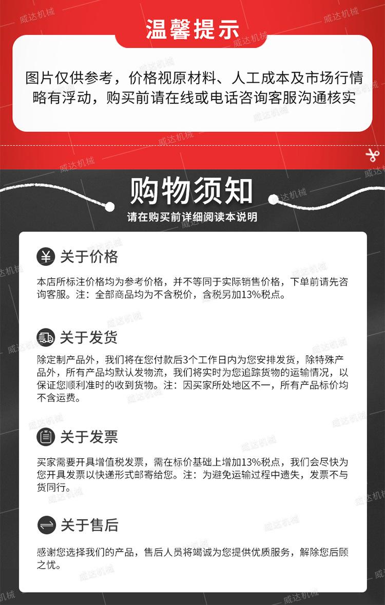 威达凿岩机系列详情1_09