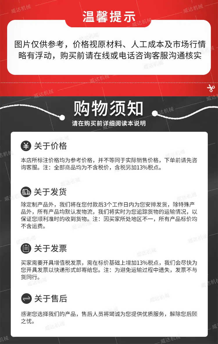 威达凿岩机系列详情1_09