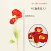 Orquídea Mariposa Artificial Arte Floral Boda Flores Falsas Arreglo de Boda Ramo Decoración Cubo de Bendición de Año Nuevo Rojo Decoración de Inserto
