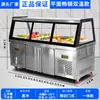 Gabinete Refrigerado Comercial de Almacenamiento en Frío para Conservación Fresca de Carne Estofada, Comida Cocida, Brochetas de Barbacoa, Fideos Lanzhou y Platos Fríos