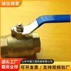 Válvula de Esfera de Fluxo, Válvula de Esfera Reguladora de Fluxo para Mineração, Sistema Integrado de Suporte para Mineração, Equipamento de Válvula de Controle de Vazão 0kg