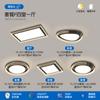 [Selección Estricta] Lámpara Principal Viento Cremoso Lámpara de Techo LED Atmosférica Super Brillante Lámparas de Espectro Completo Protección Ocular Paquete Completo para Toda la Casa Grupo