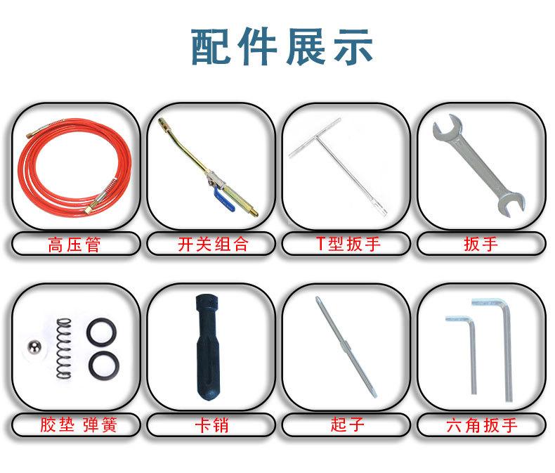 金色-白色-黑色-注浆机1_11