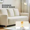 Sofá de tela minimalista estilo crema para sala de estar nórdica, nuevo modelo 2026, sofá recto de dos plazas simple para apartamento pequeño