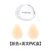 Fábrica de Origem Adesivo Lifting para Seios Gota d'Água Invisível Sem Marcas Vestido de Noiva Alça Adesivo Invisível para Seios Adesivo Silicone Lifting para Seios Adesivo para Seios