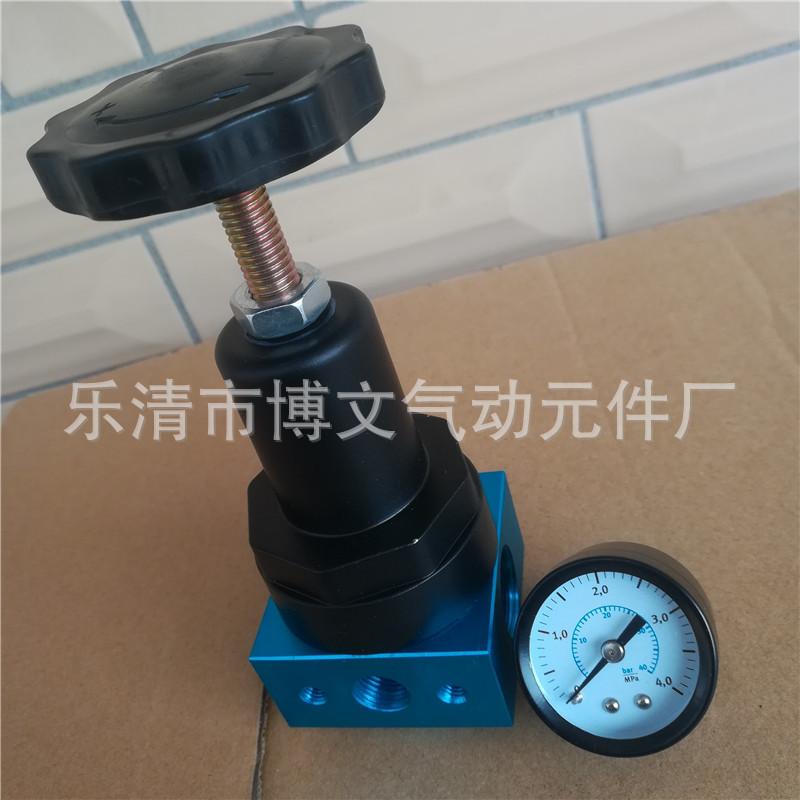 高压减压阀 (13)